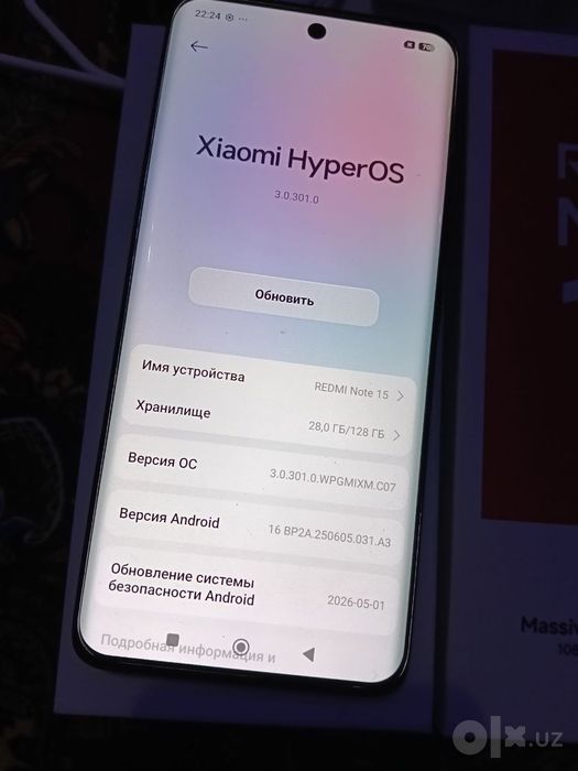 Телефон редми нот 15..128+8