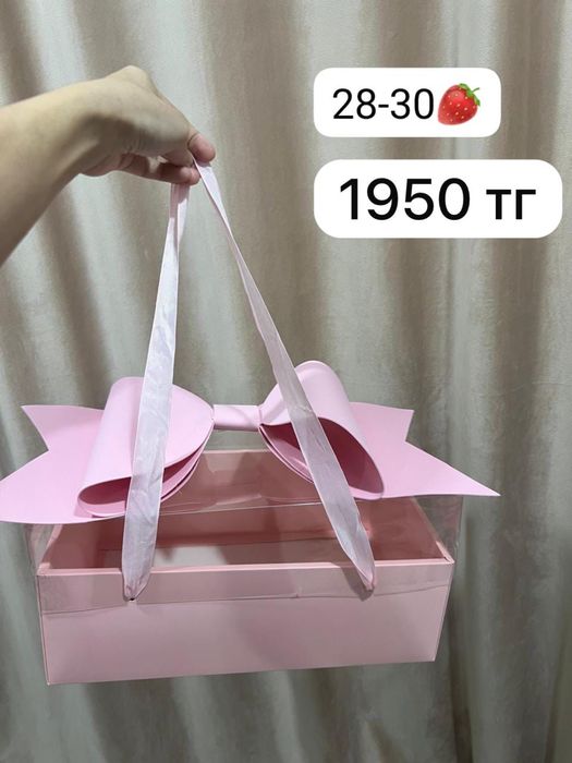 коробка для клубники