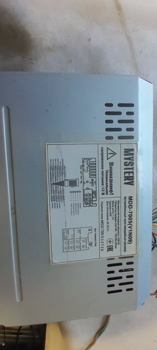 MYSTERY 7005 sotiladi