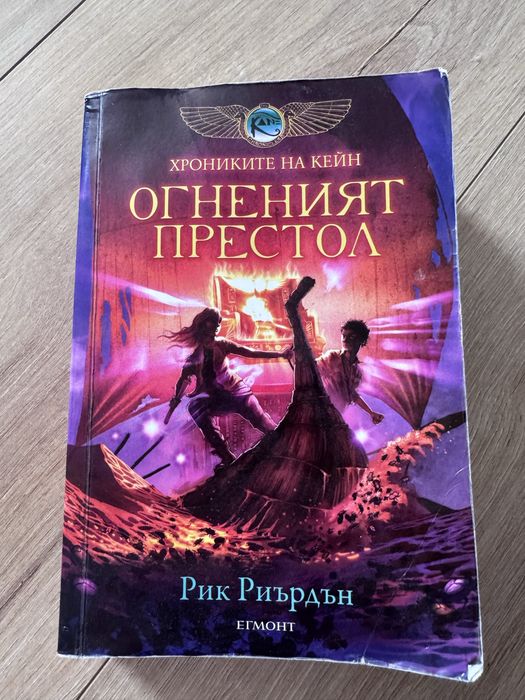 Книги - различни заглавия