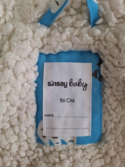 Детско зимно яке