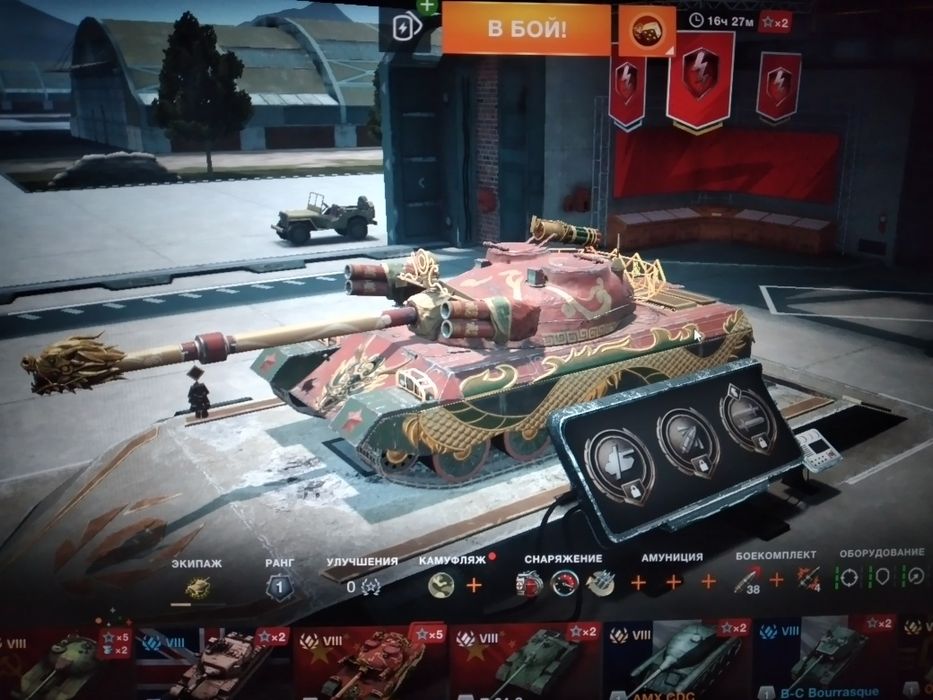 Продам Танки блиц