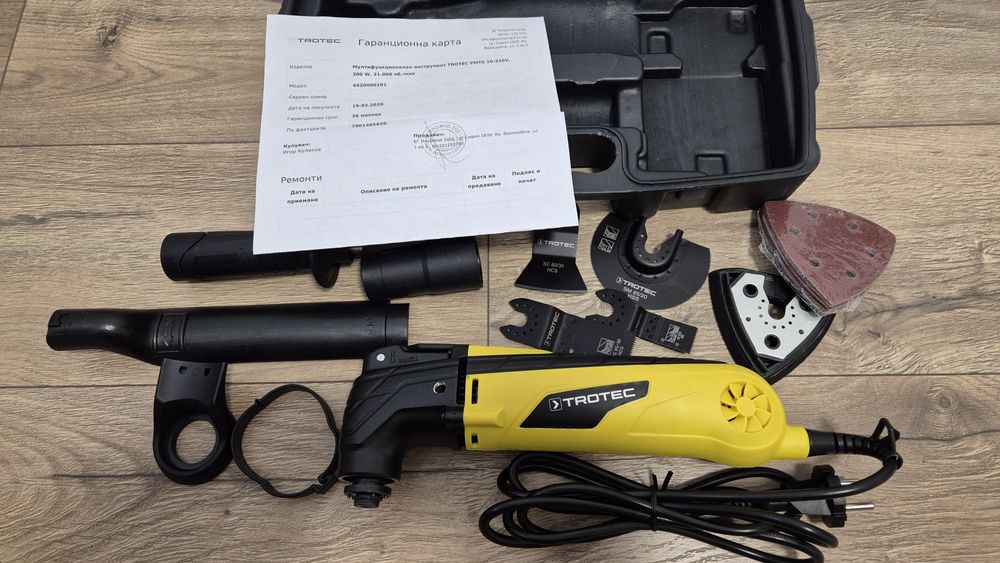 Мултифункционален инструмент TROTEC PMTS 10-230V, ГАРАНЦИЯ 3г