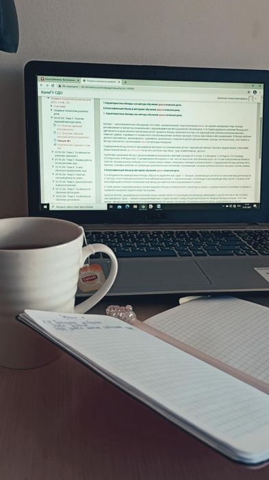 Помогу со школьными работами | Конспекты, рефераты, поделки