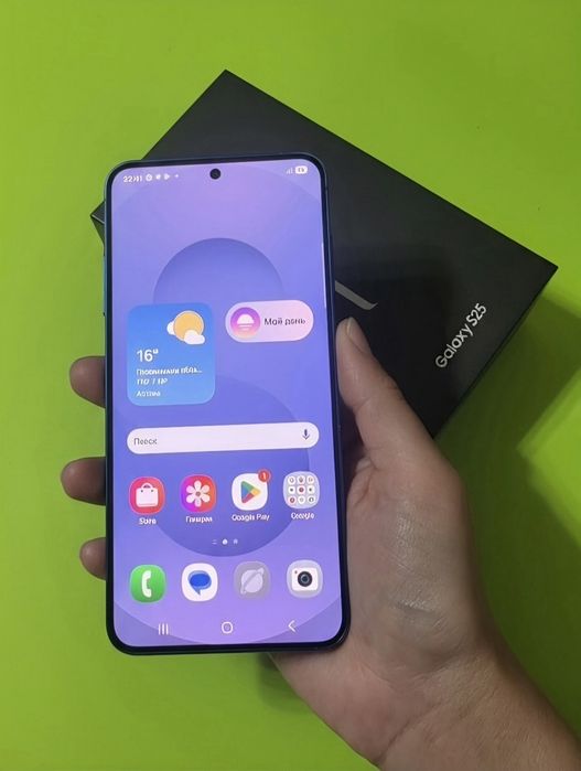 Samsung Galaxy S25
