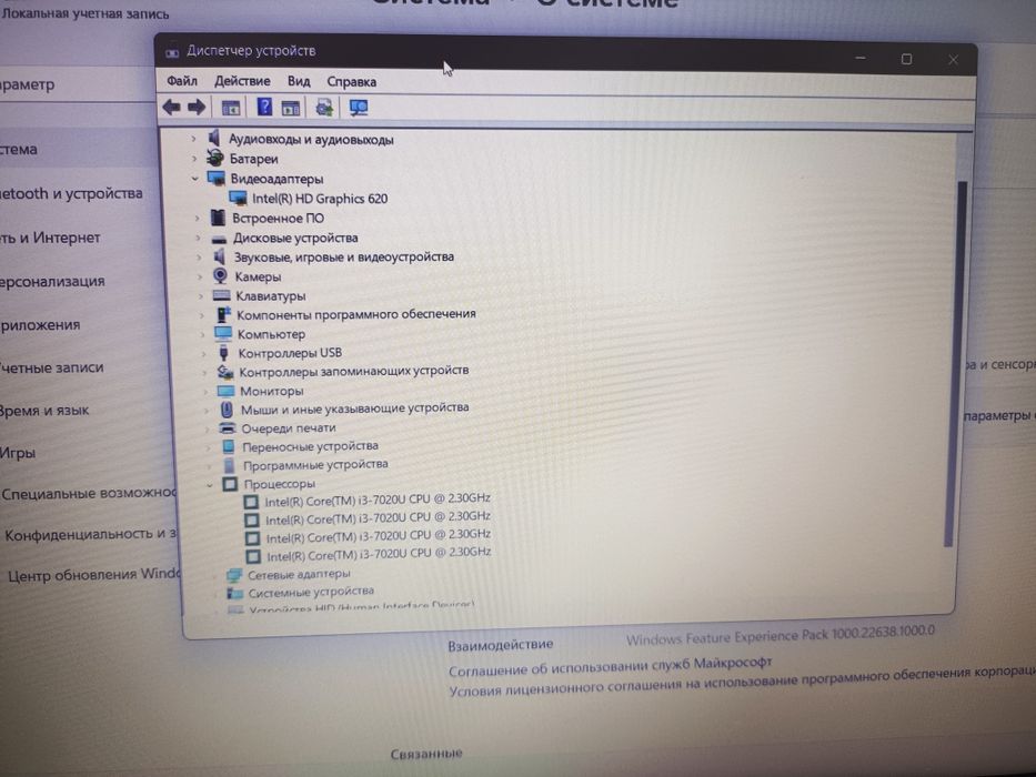 Продам ноутбук Acer