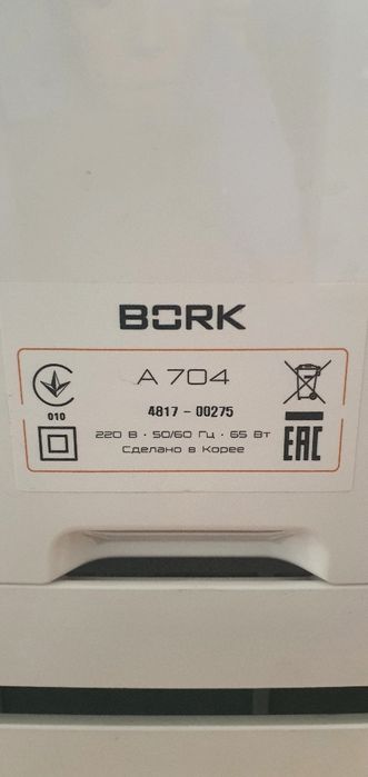 Продаётся очиститель воздуха Bork