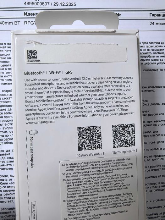 Нов Samsung  Galaxy Watch 8 40mm Bluetooth с Гаранция