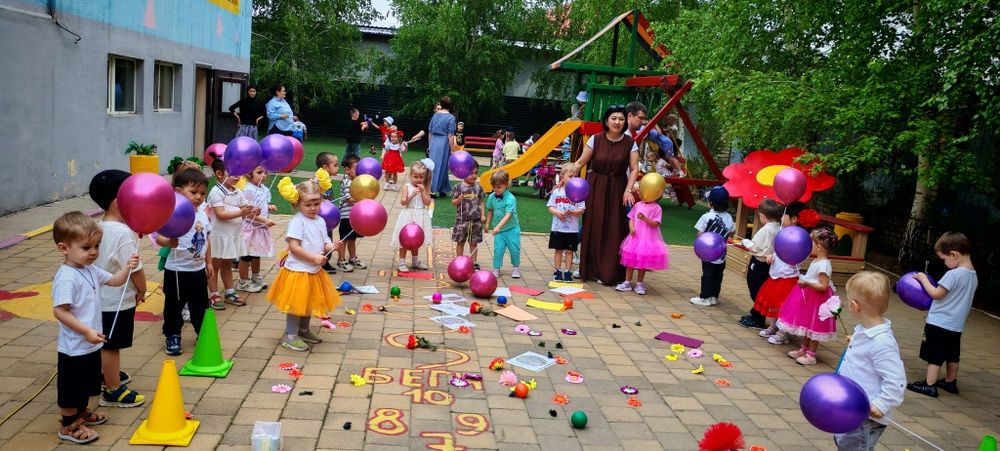Организация мероприятий