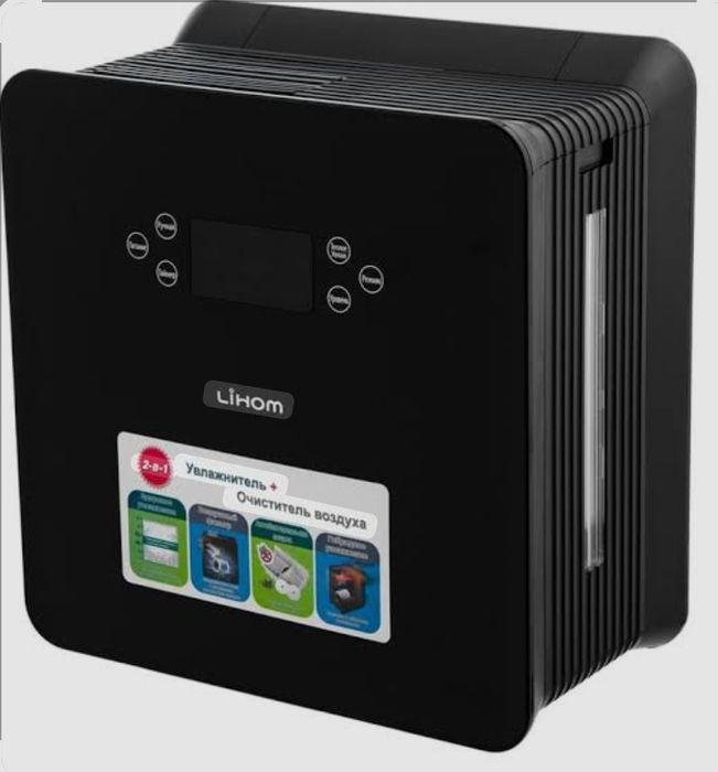 Lihom LNH-D406MKZ. 
Тип: Мойка воздуха (увлажнитель + очиститель).