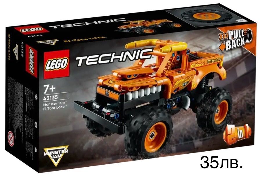 Lego technic & monster jam
