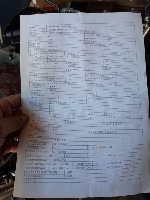 Продам мотоцикл 350000