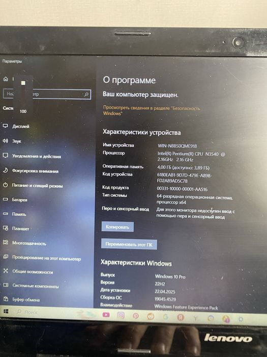Продам ноудбук lenovo