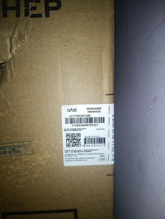 Konditsioner Artel Marvarid 12 talik