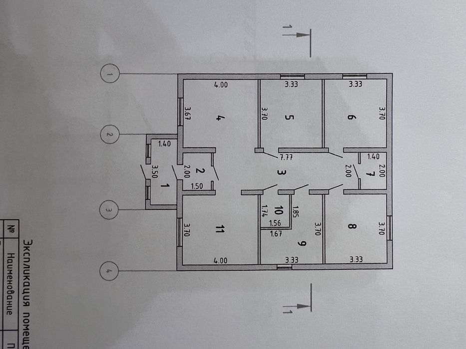 Продам участок с фундаментом