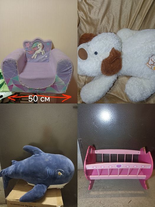 Большой баран,собака  игрушка Юг