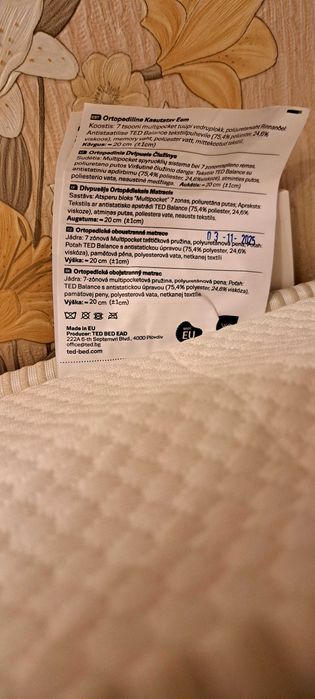 Ново тапицирано легло + матрак TED  140/200 с гаранция.