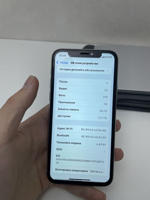 Iphone 11 pro в отличном состояние