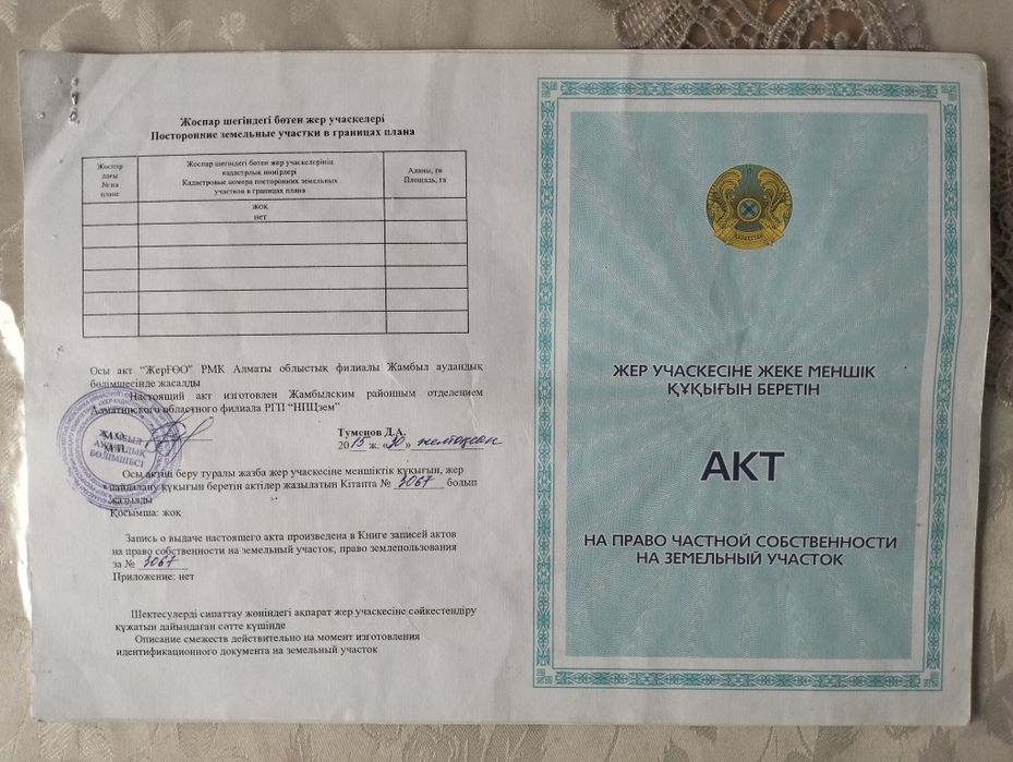 Продам дом в п.Касымбек