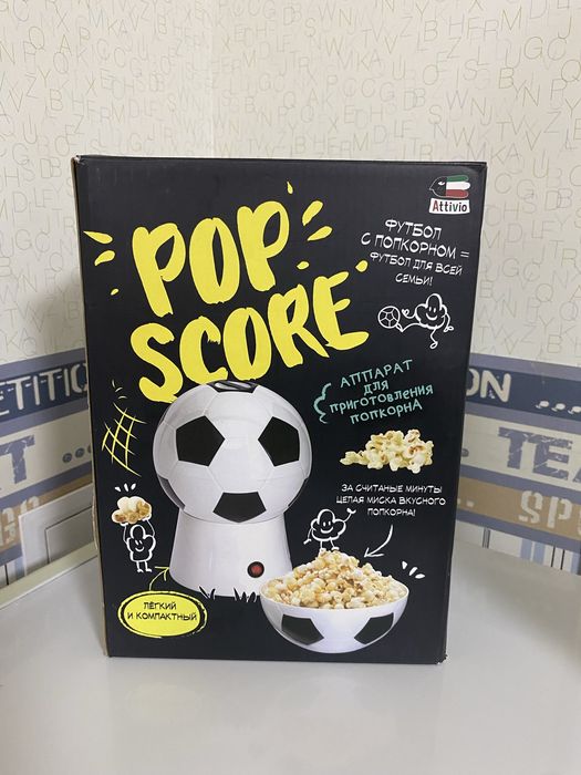 аппарат для приготовления попкорна