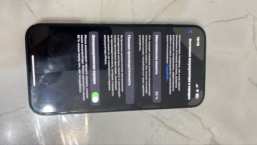 Продается Айфон-14