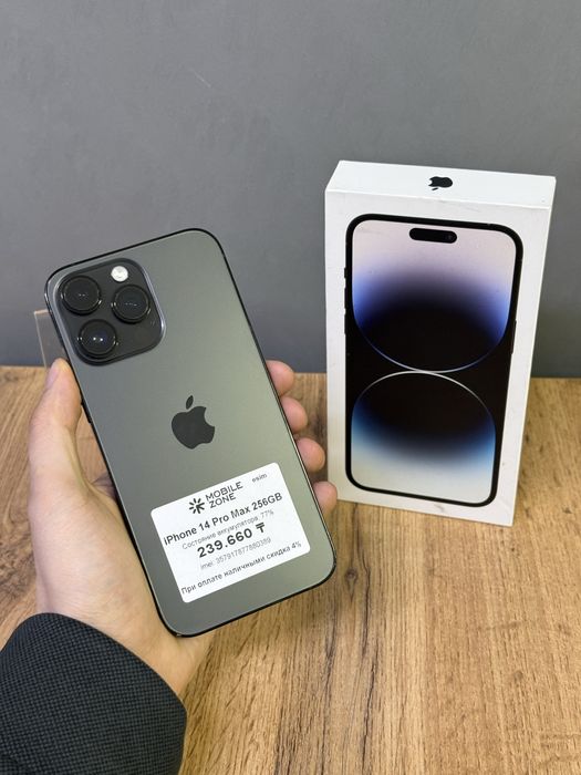 Iphone 14 Pro Max 256 GB | Mobile Zone