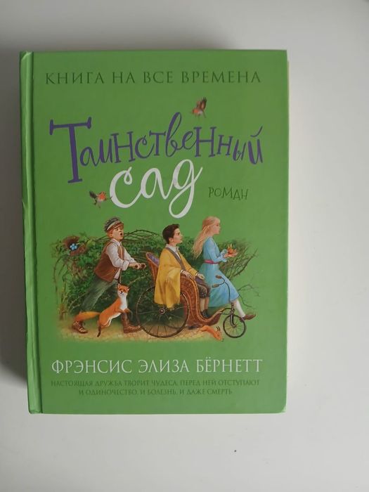 Книги в отличном состоянии, интересные