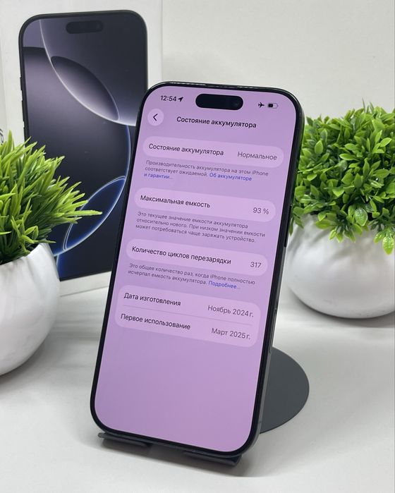 iPhone 16 Pro 128GB Black