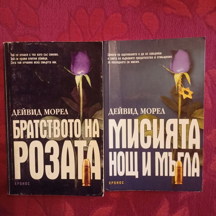 Трилъри и криминални