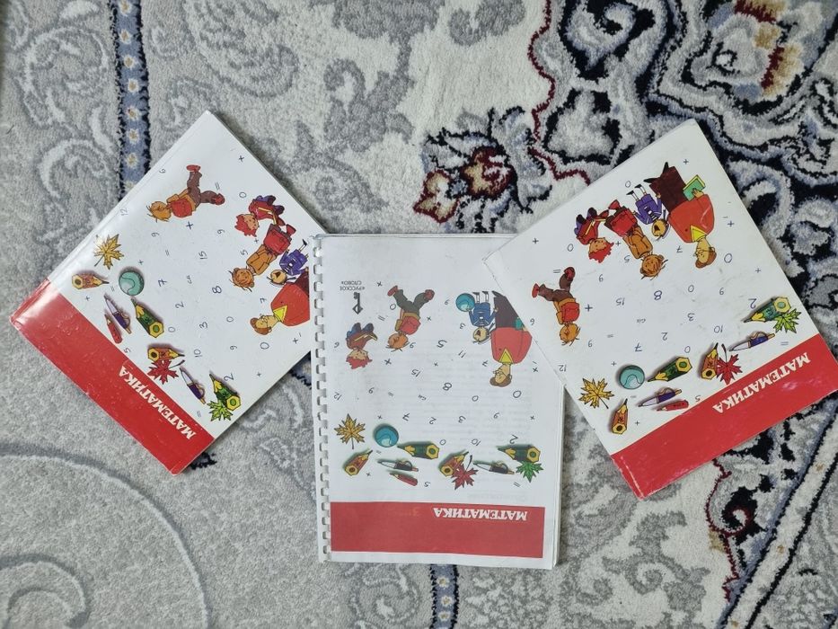 Три ГЕЙДМАНА 4 класс 1,2ПОЛУГОДИЕ 50.000сум не порваные страницыполные