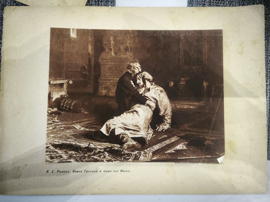Старинные фотографии
