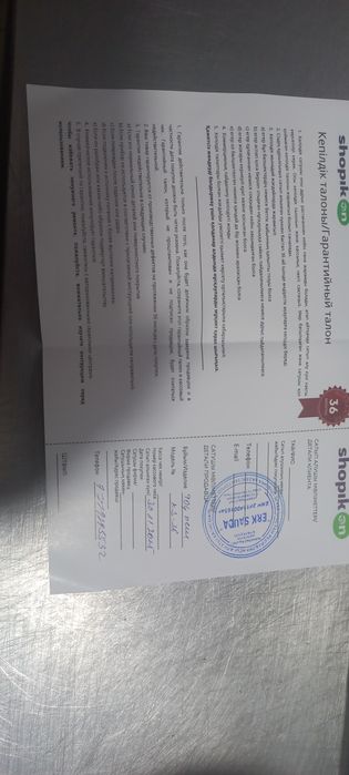 Продам электрически духовка