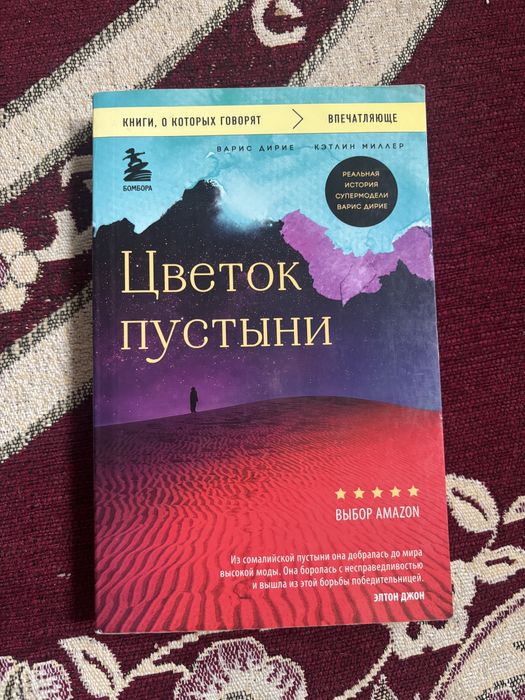 Продам книги,состояние нормальное