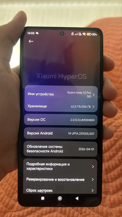Редми 12 про 5g идеальный