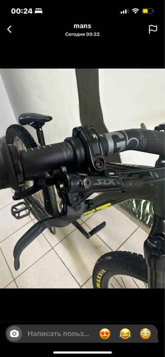 Кастом scott scale 980