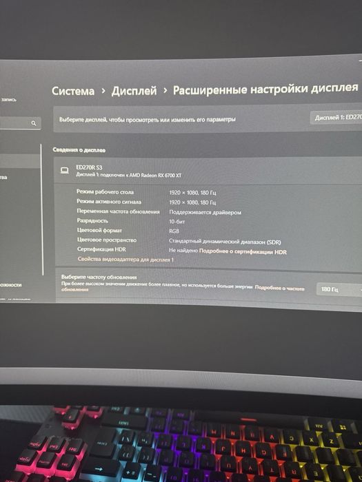 Монитор ACER 27 full Hd 180HZ