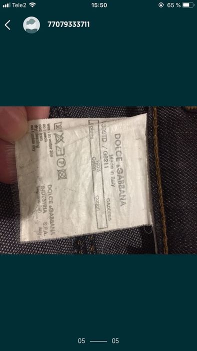 Джинсы, брюки