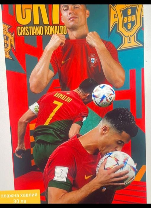 CR7 детско юношески футболни екипи Португалия НОВО сезон 2025-26 годин