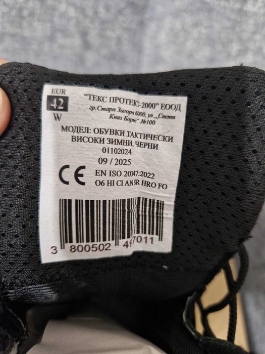 Продавам кубинки