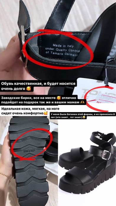 НОВЫЕ кожаные боссоножки Tamaris