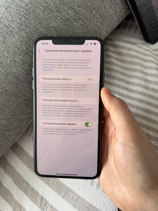Продается айфон 11 про макс