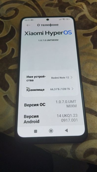 Продаю Редми нот 12