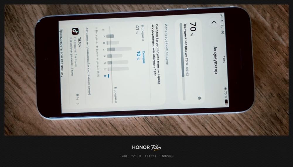 Iphone SE в идеале обмен на хороший андроид