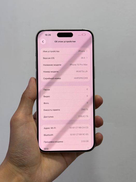 Iphone 15 Pro max