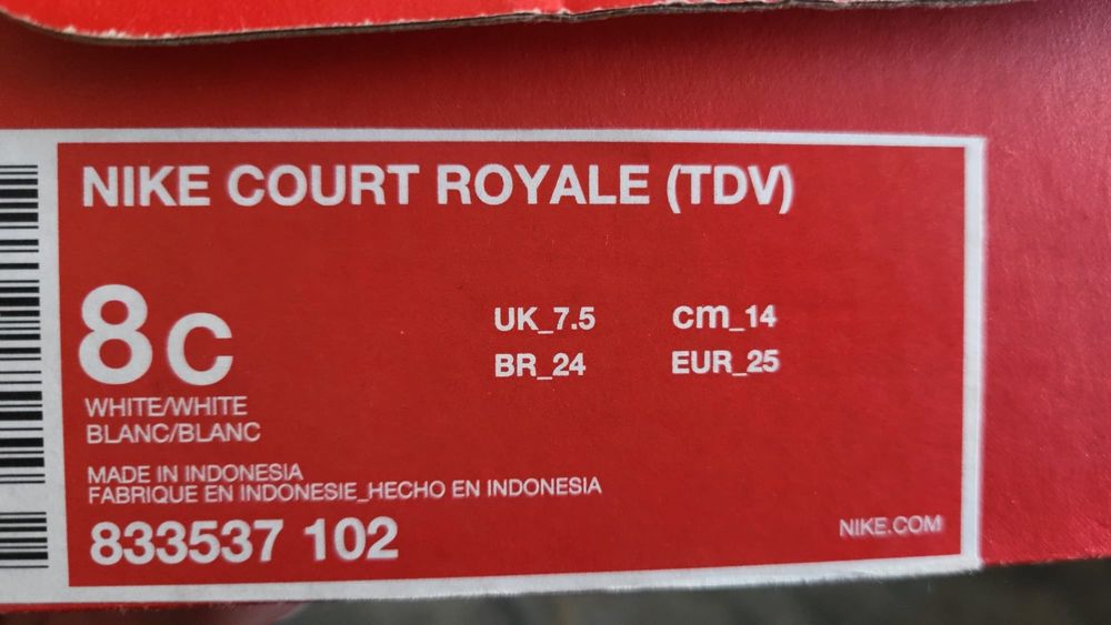 Детски маратонки Nike Royale Court, номер 25