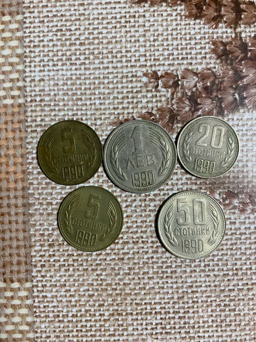 Продавам стари монети