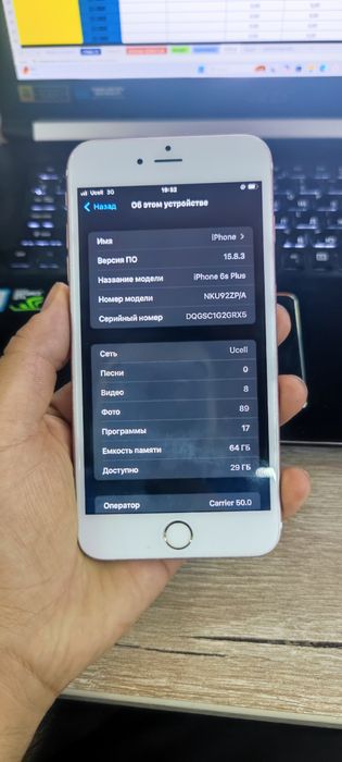 Iphone 6 S Plus 64 gb