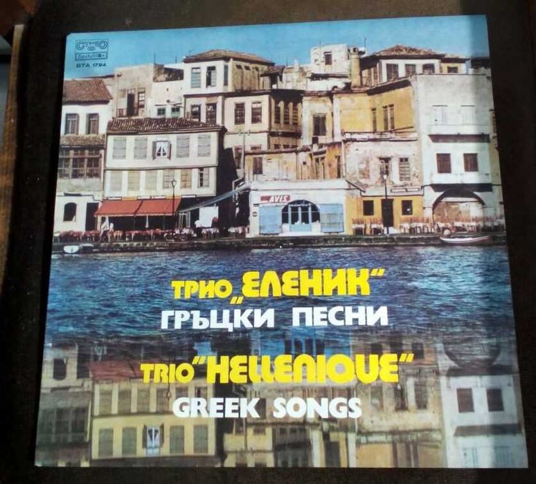 Продавам грамофонни плочи !