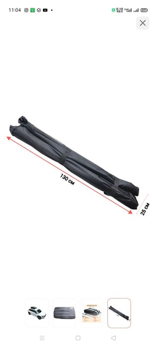 ARMBOX - 430 (135см*80см*30см)