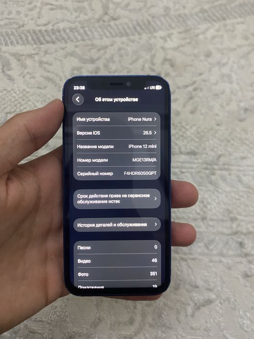 Iphone 12 mini 64gb